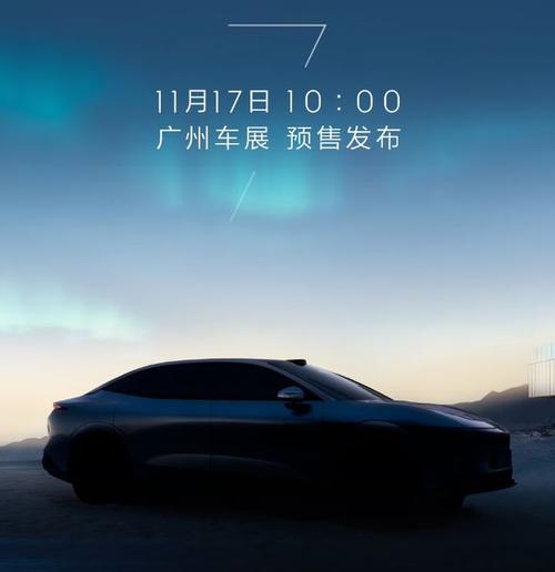 广州202极氪汽车发布智能汽车全域AI，比亚迪的未来服务提升用户体验